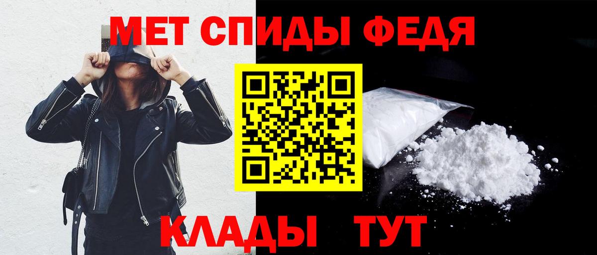 АМФ  Вход с VPN  Южно-Сахалинск  Амфетамин  Амфетамин VHQ 