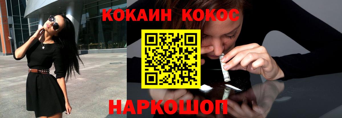 Кокаин Боливия Южно-Сахалинск