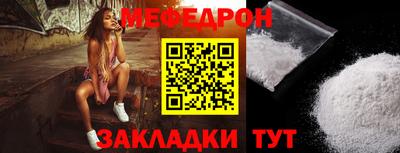 прущие крисы Донецк