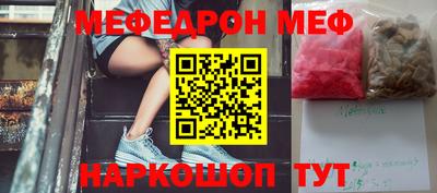 таблы Дубна