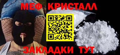 прущие крисы Донецк