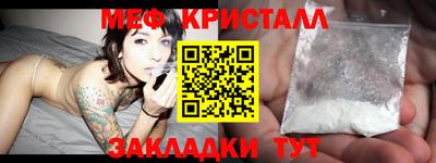 прущие крисы Донецк