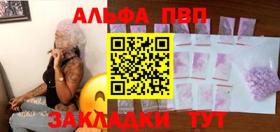 таблы Дубна