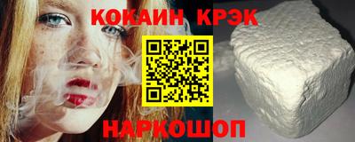 прущие крисы Донецк