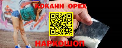 прущие крисы Донецк
