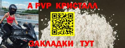 прущие крисы Донецк