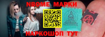 прущие крисы Донецк