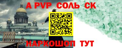 прущие крисы Донецк