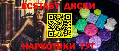 таблы Дубна