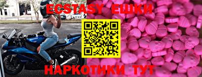 прущие крисы Донецк