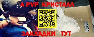 прущие крисы Донецк