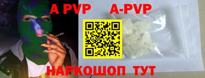 прущие крисы Донецк