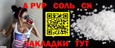 таблы Дубна
