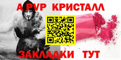 таблы Дубна