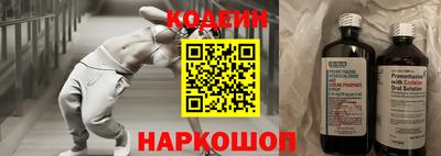 прущие крисы Донецк