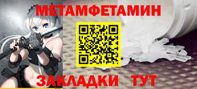 таблы Дубна