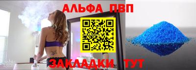 прущие крисы Донецк