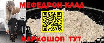 прущие крисы Донецк