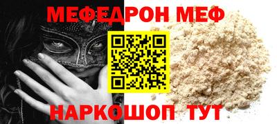прущие крисы Донецк