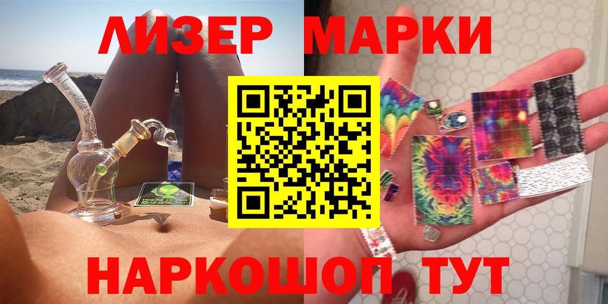 Лсд 25 экстази  Вход с VPN  Южно-Сахалинск  LSD-25 экстази ecstasy  ЛСД экстази ecstasy 