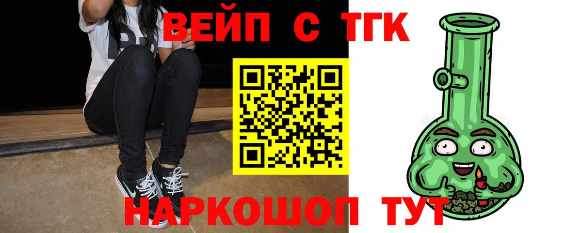     купить наркоту  Вход с VPN  Дистиллят ТГК концентрат  Южно-Сахалинск 