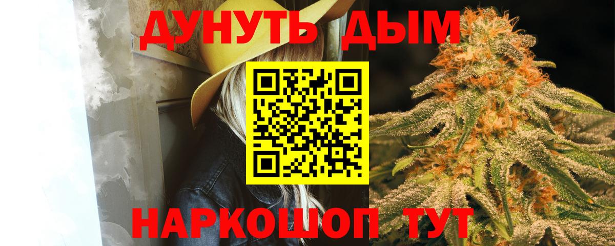 Каннабис MAZAR Южно-Сахалинск