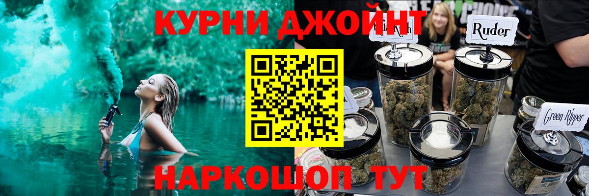 Бошки Шишки VHQ  Вход с VPN  Конопля план  Канабис OG Kush  Южно-Сахалинск 